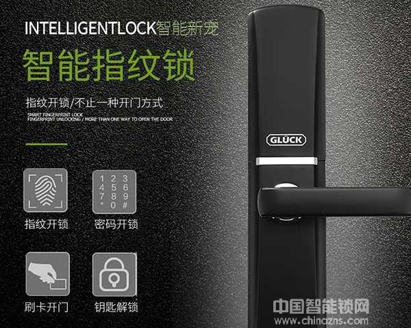 格羅克指紋鎖的價(jià)格-格羅克指紋鎖的價(jià)格是多少錢