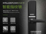 格羅克指紋鎖值得購買嗎