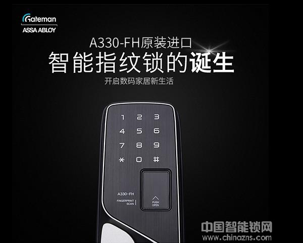 進口指紋鎖的價格表-進口指紋鎖的價格表有嗎