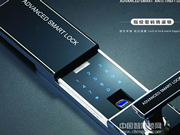 吉爾保盾指紋鎖質(zhì)量怎么樣