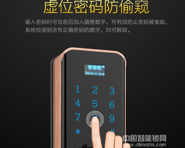 龍鎖天下指紋鎖價格-龍鎖天下指紋鎖價格怎么樣