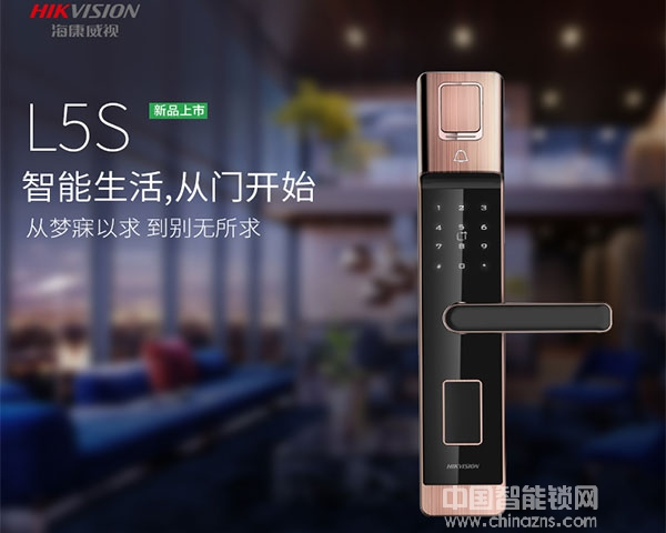 海康密碼鎖價格怎么樣