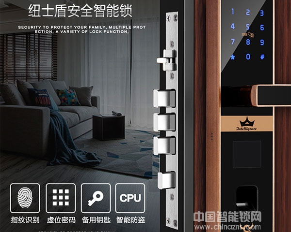 紐士盾指紋鎖價(jià)格-紐士盾指紋鎖價(jià)格是多少錢(qián)