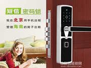 諾克指紋鎖口碑怎么樣