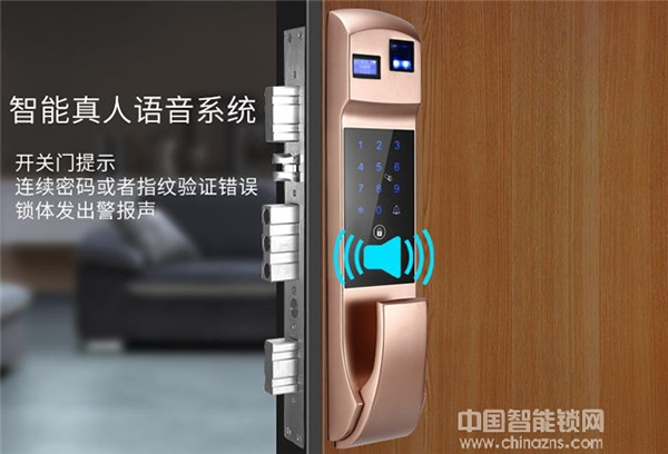 容心指紋鎖一把多少錢 容心指紋鎖價格