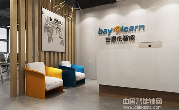 百意倫智能鎖多少錢 百意倫智能鎖價格表