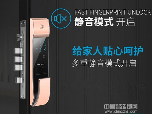 顧思特智能鎖多少錢 顧思特智能鎖價格