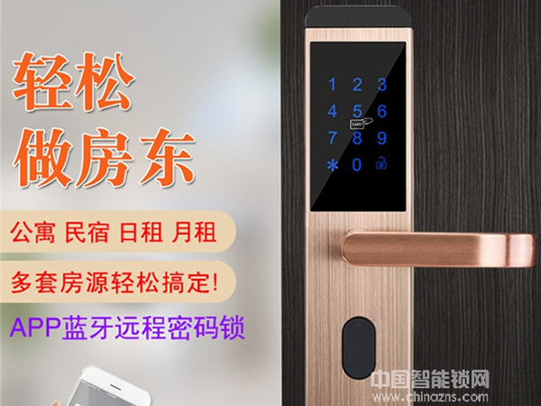 普藍(lán)盾智能鎖價(jià)格詳情 普藍(lán)盾智能鎖價(jià)格范圍