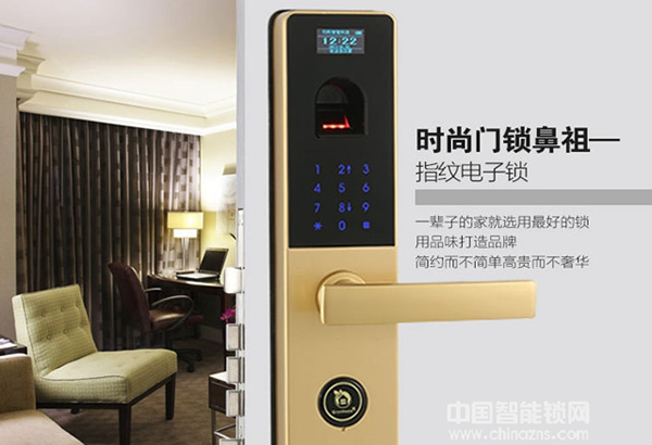 雅金智能鎖怎么樣 雅金智能鎖好不好