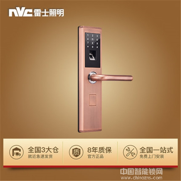 雷士照明智能指紋鎖簡介