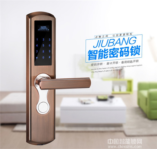 久邦智能鎖好不好 選擇久邦智能鎖的八大理由