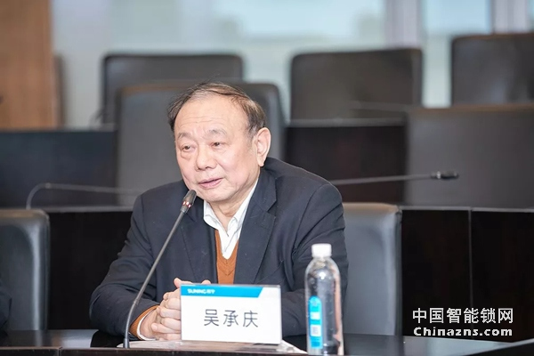 中國質量檢驗協會鎖業專業委員會第一次籌備會議順利召開