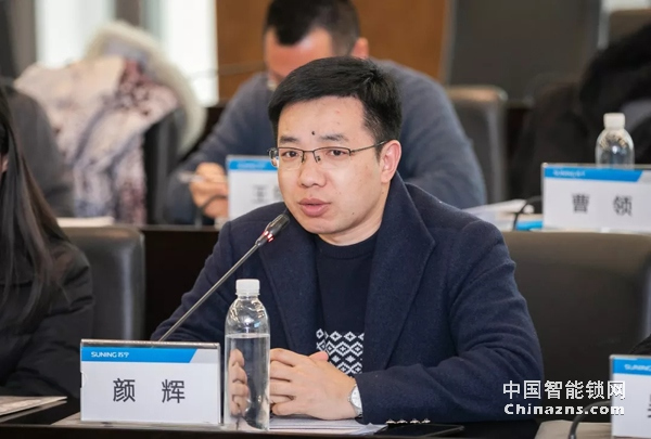 中國質量檢驗協會鎖業專業委員會第一次籌備會議順利召開