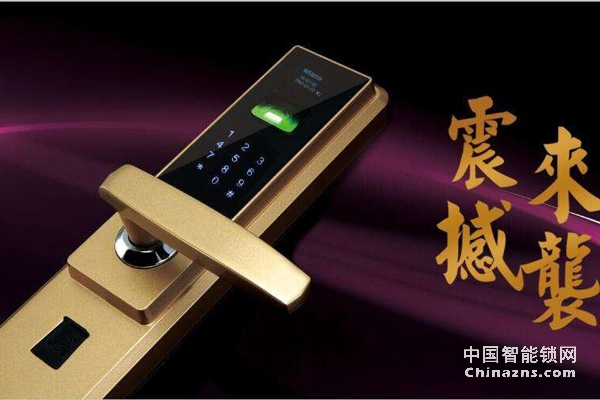 智能鎖企業(yè)急需突破市場瓶頸 提升企業(yè)核心競爭力