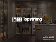 頂固集創擬7億元收購凱迪仕48%股權