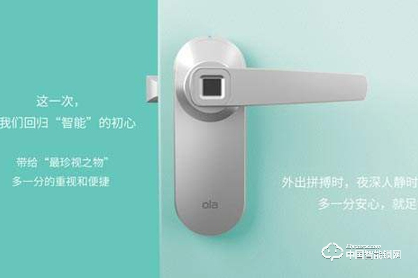 2019智能鎖行業藍海之中是否還依舊金戈鐵馬？