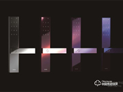 智能鎖企業長久發展