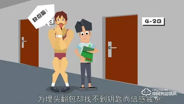 出門還擔心忘帶和丟失鑰匙？其實你的手指就是鑰匙