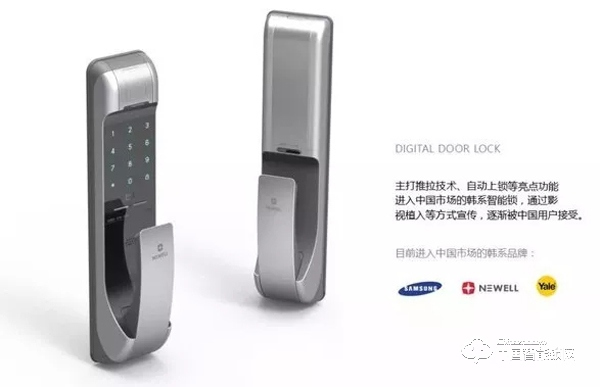 2019，韓國智能鎖在國內市場怎么走？