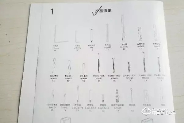 智能鎖選擇的時(shí)候看什么？