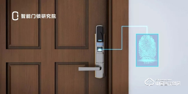 行業入局者增多，他們看中了智能鎖哪些優點？