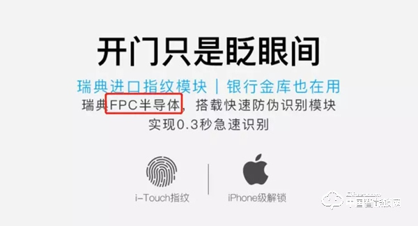 滿足這六點，才能叫做智能鎖