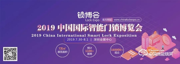 智能門鎖 + 長租公寓 從這場簽約窺見廣闊藍海市場