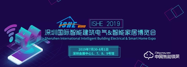 智能門鎖 + 長租公寓 從這場簽約窺見廣闊藍海市場