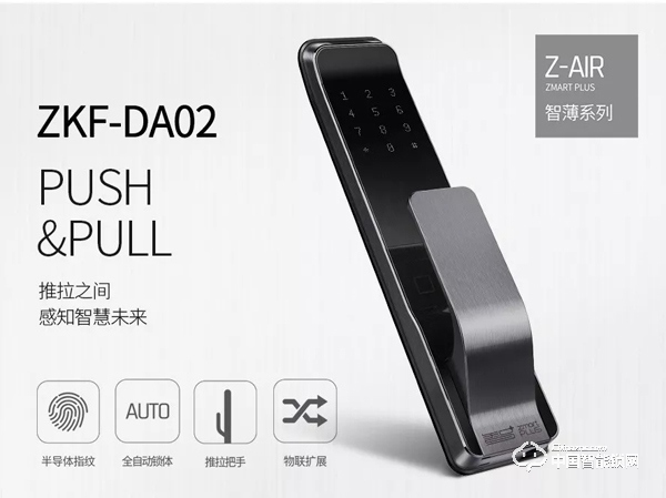 近百個(gè)智能鎖品牌上海建博會(huì)爭奇斗艷，這些新技術(shù)和黑科技成關(guān)注焦點(diǎn)