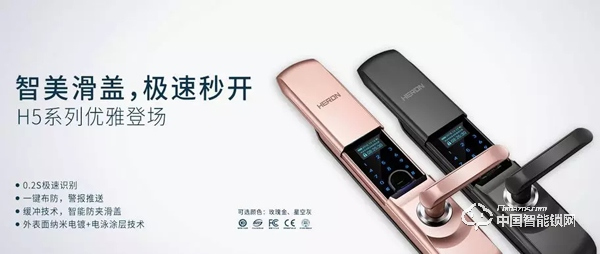 近百個(gè)智能鎖品牌上海建博會(huì)爭奇斗艷，這些新技術(shù)和黑科技成關(guān)注焦點(diǎn)
