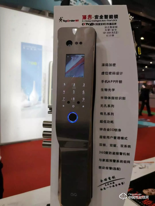 近百個(gè)智能鎖品牌上海建博會(huì)爭奇斗艷，這些新技術(shù)和黑科技成關(guān)注焦點(diǎn)