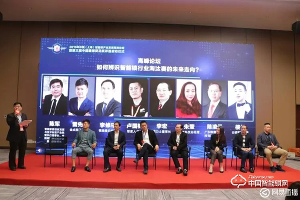 近百個(gè)智能鎖品牌上海建博會(huì)爭奇斗艷，這些新技術(shù)和黑科技成關(guān)注焦點(diǎn)