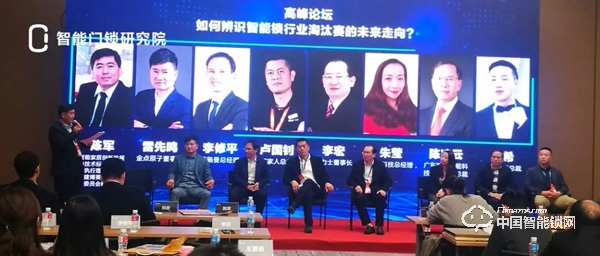 如何辨識智能鎖行業(yè)淘汰賽的未來走向？