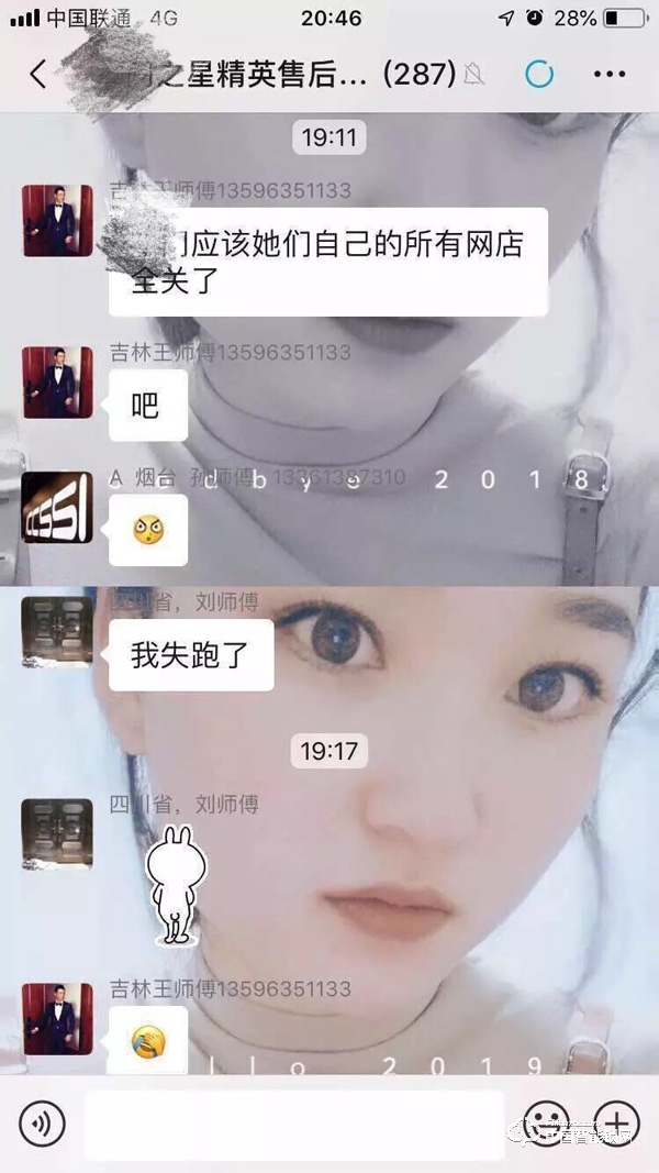 智能鎖代理商自有安裝隊伍和服務體系，更具優勢！