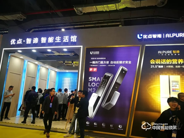 全新視角觀上海建博會，這些智能鎖品牌惹人關注！