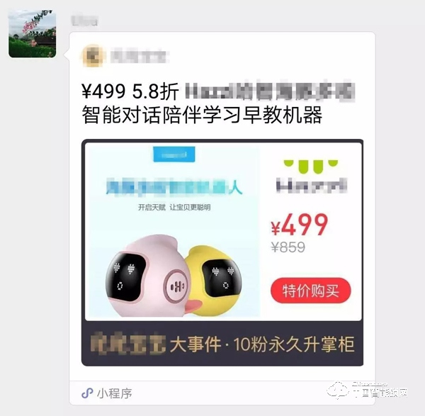 如何實現智能鎖客戶裂變？看完你就已成功一半！