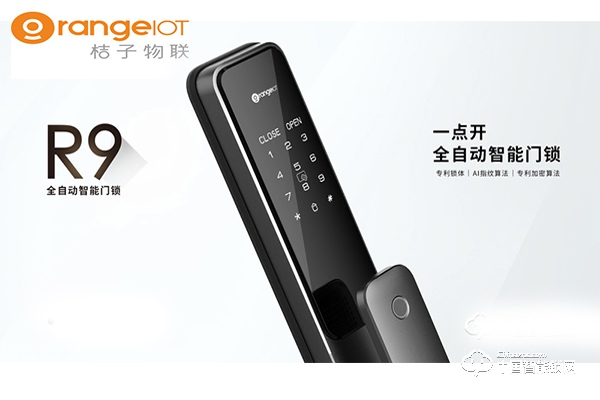 智能鎖網(wǎng)入駐活動(dòng)第一彈 智能鎖網(wǎng)入駐活動(dòng)第一彈