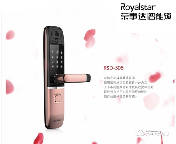 智能鎖網(wǎng)入駐活動(dòng)第一彈 智能鎖網(wǎng)入駐活動(dòng)第一彈