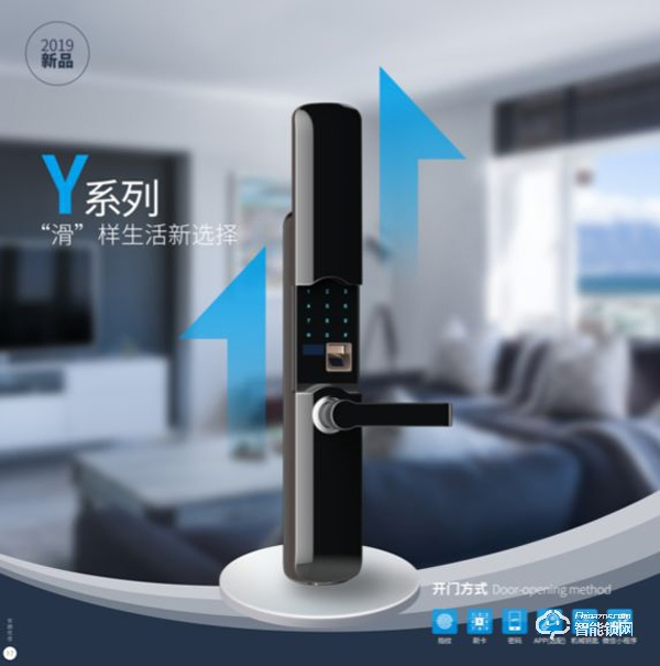 智能鎖迎來(lái)?yè)駜?yōu)新時(shí)代