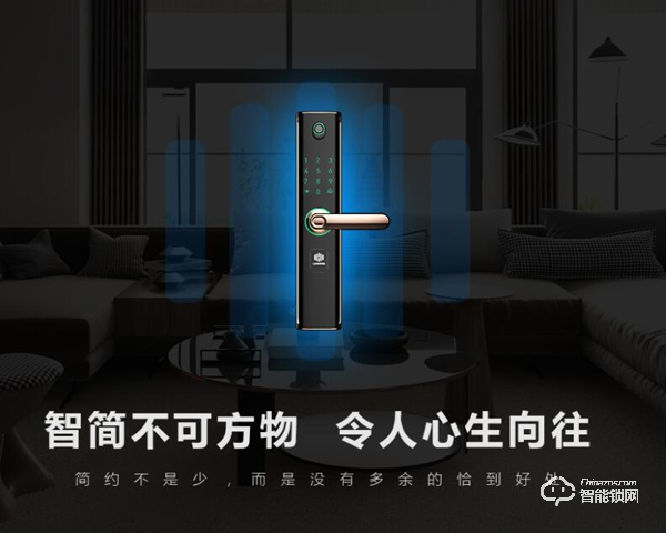 全自動智能鎖廠家有哪些