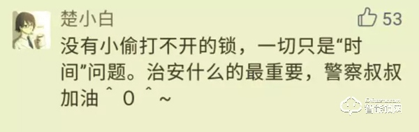最近，智能鎖行業(yè)為何卻頻遭“拷問(wèn)”？