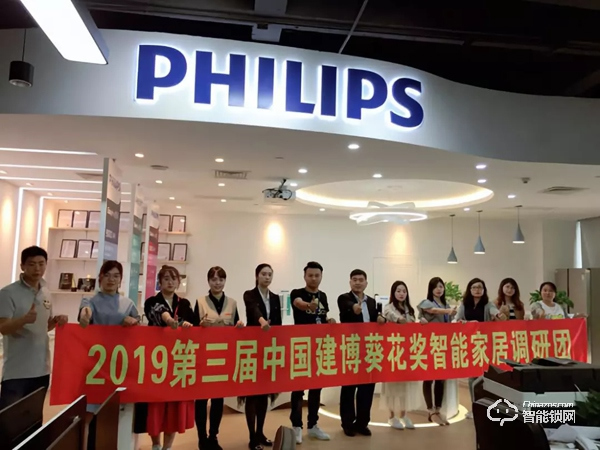 飛利浦自帶流量成智能鎖高端品牌 艾特完成全屋智能布局 物聯鎖-智能車鎖及智能掛鎖隱形冠軍