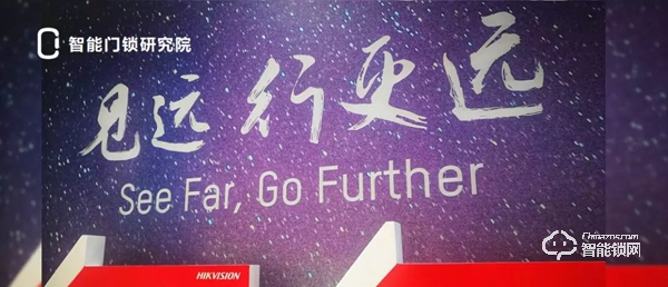 海康威視螢石智能鎖，「主動安全」讓家庭安防更立體