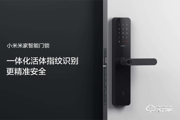 智能鎖在智能家居中如何體驗價值？