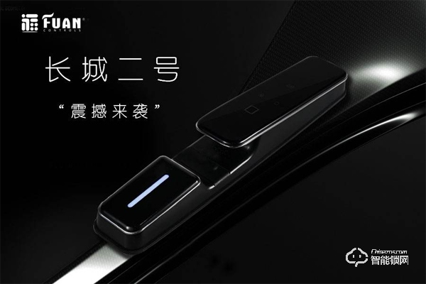 現代智能家居中 智能鎖即將開啟門鎖硬件的智能時代