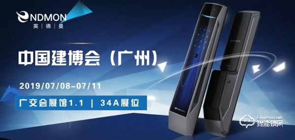 當(dāng)手機(jī)的流光炫彩用于智能鎖，它能否成為一顆閃亮的星？