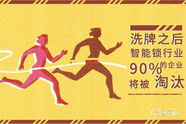 論貿(mào)易戰(zhàn)對智能鎖市場的影響是利還是弊!