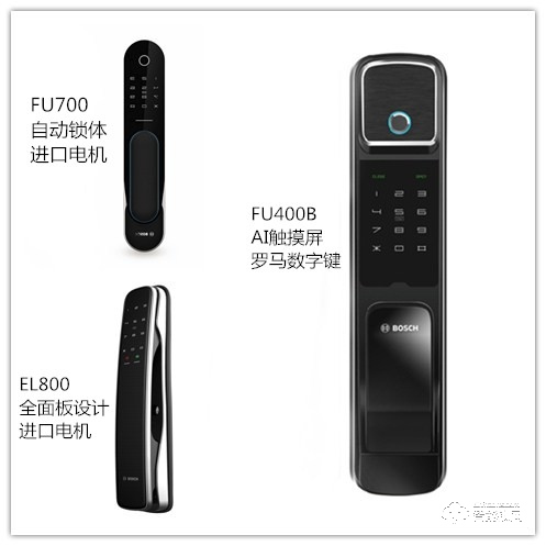 132年歷史巨頭，博世智能鎖，給您一個攜手世界500強的機會