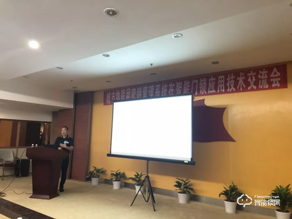 智能門鎖安全 國密護航！30余家企業、近百人齊聚深圳