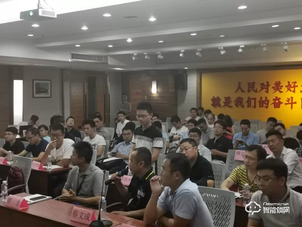 智能門鎖安全 國密護航！30余家企業、近百人齊聚深圳